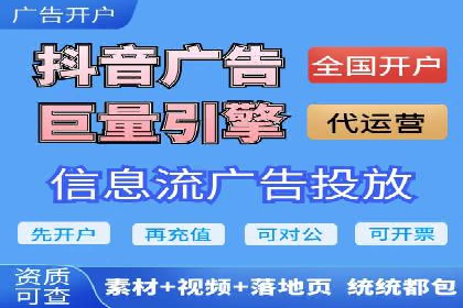 百度竞价托管公司案例：助力企业实现线上线下融合