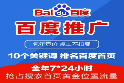 电商平台信息流广告的个性化推荐技术及应用案例