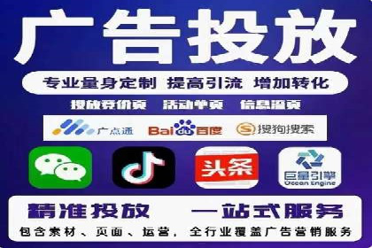 线上金融平台推广开户的运营技巧