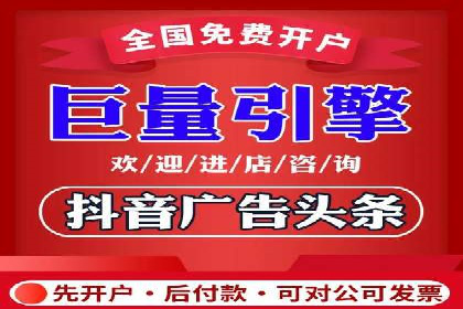 餐饮外卖行业的SEM推广：提升订单量的秘诀